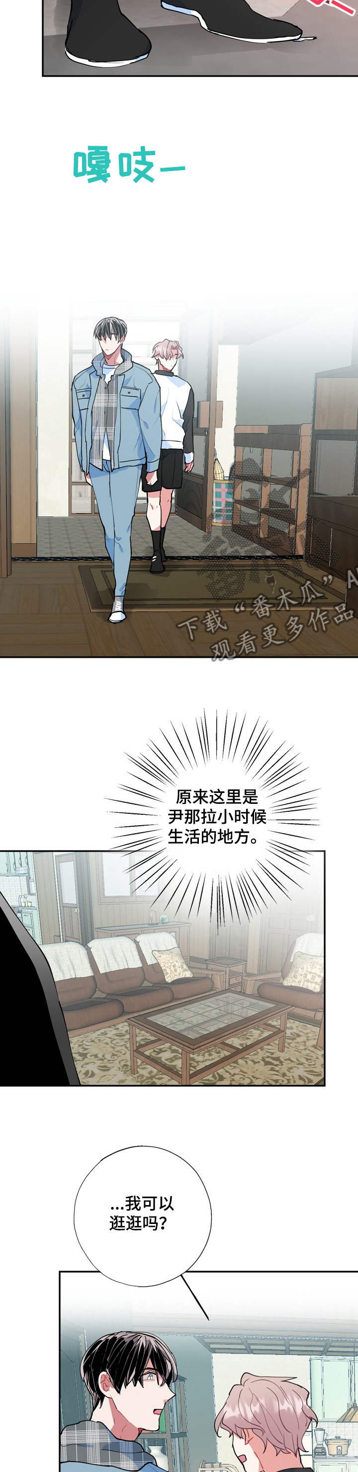 第46话3