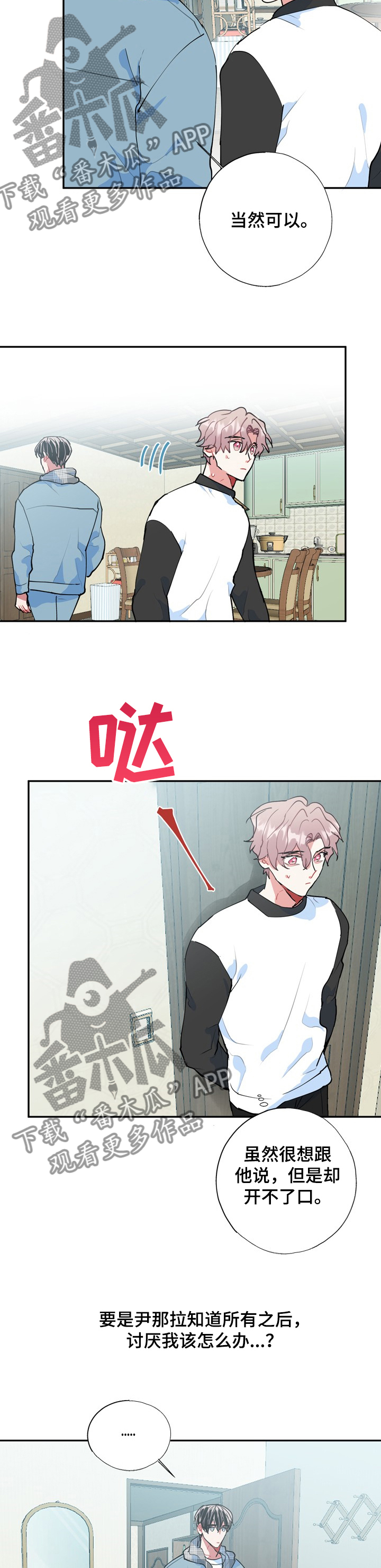 第46话4