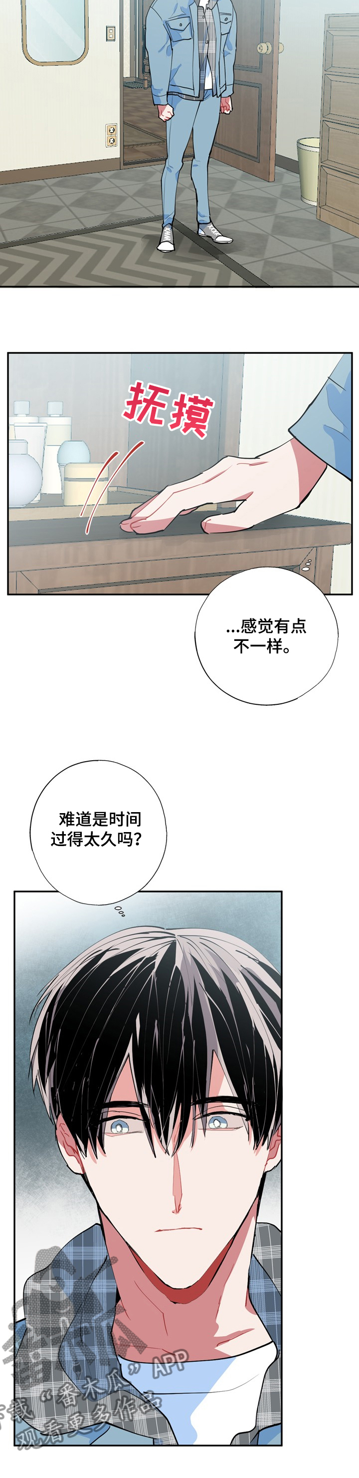 第46话5