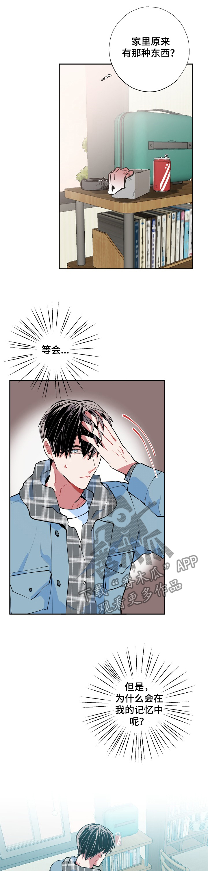第46话6