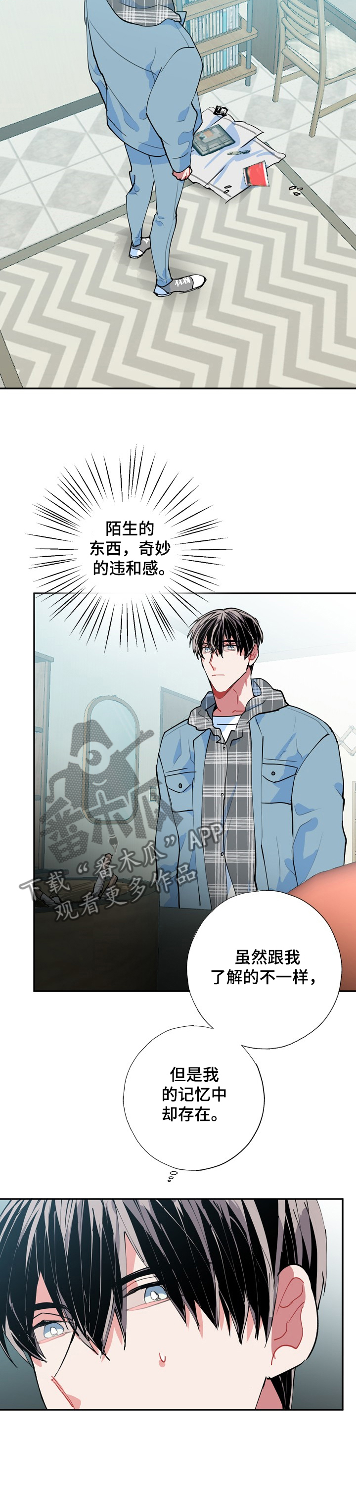 第46话7