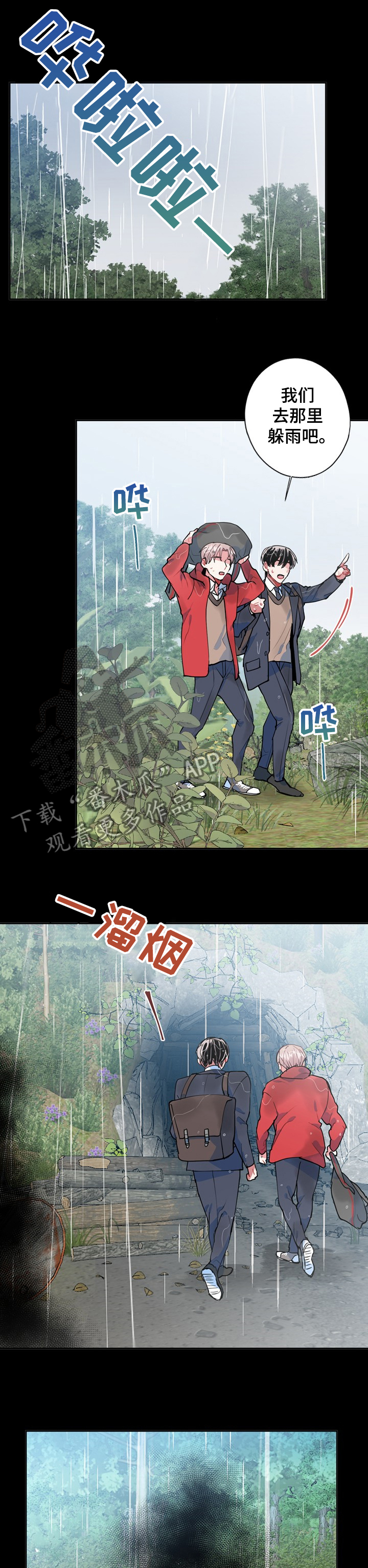 第45话0