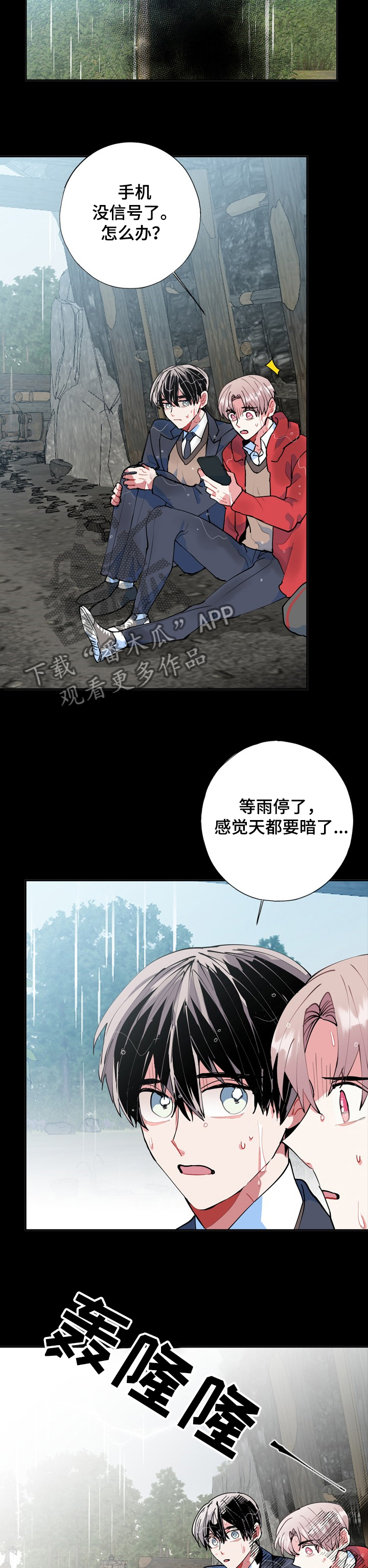 第45话1
