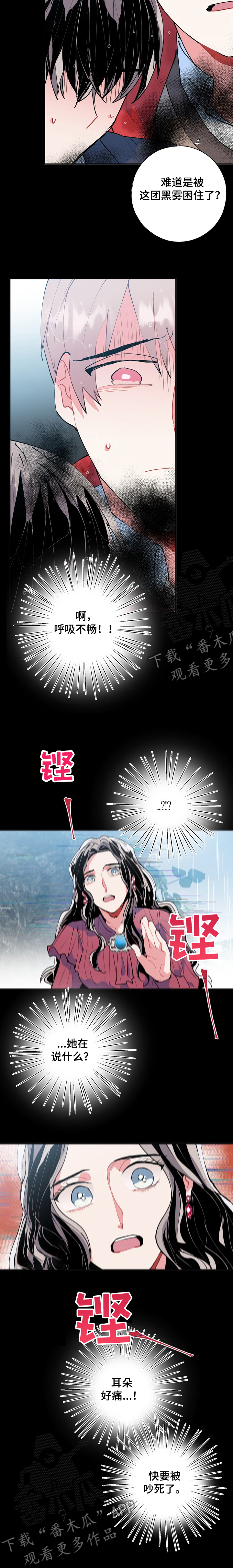 第45话11