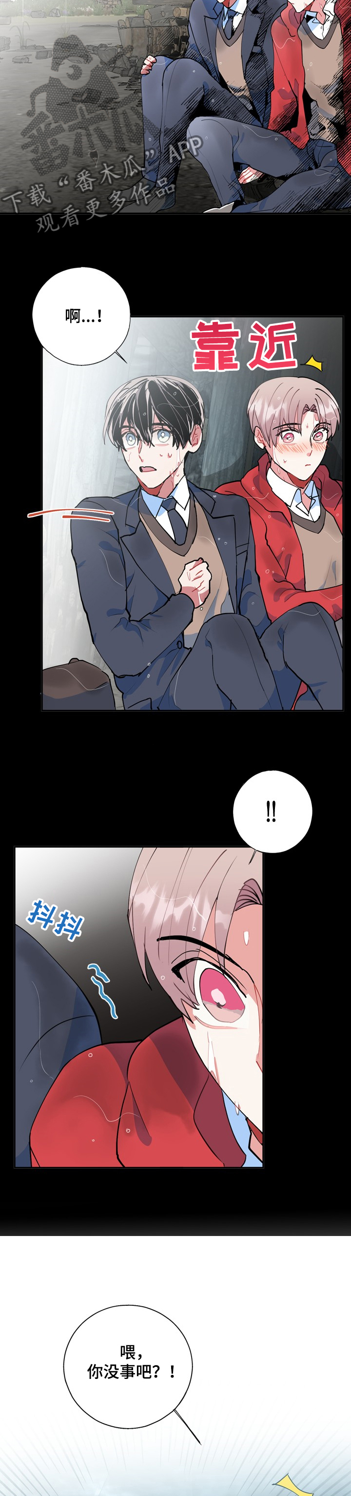 第45话2