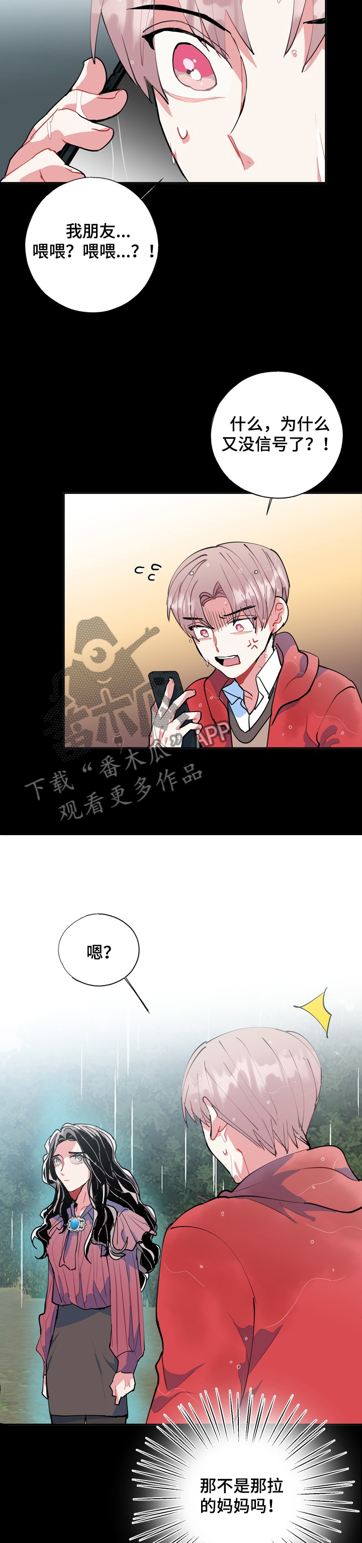 第45话6