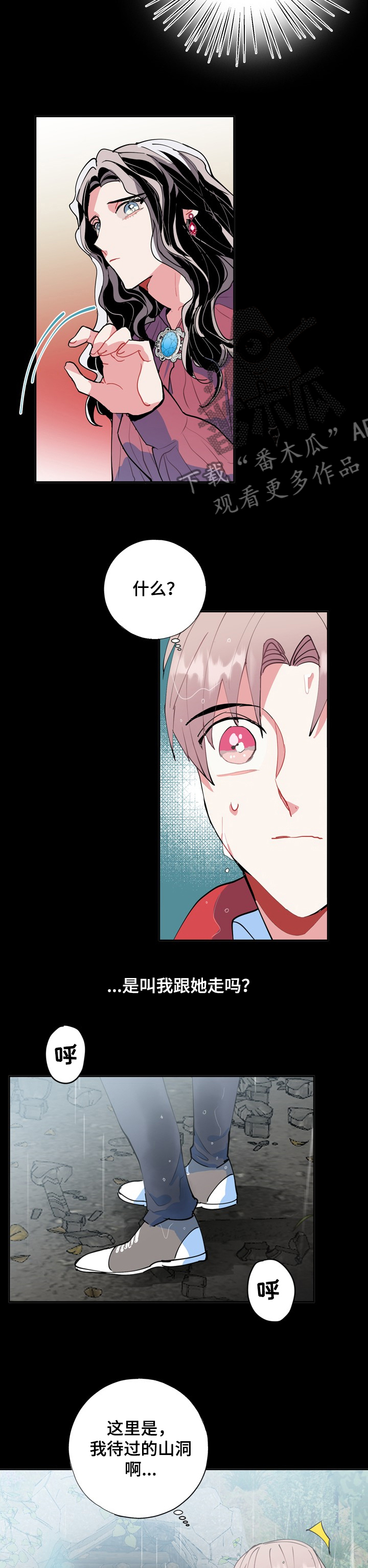 第45话7