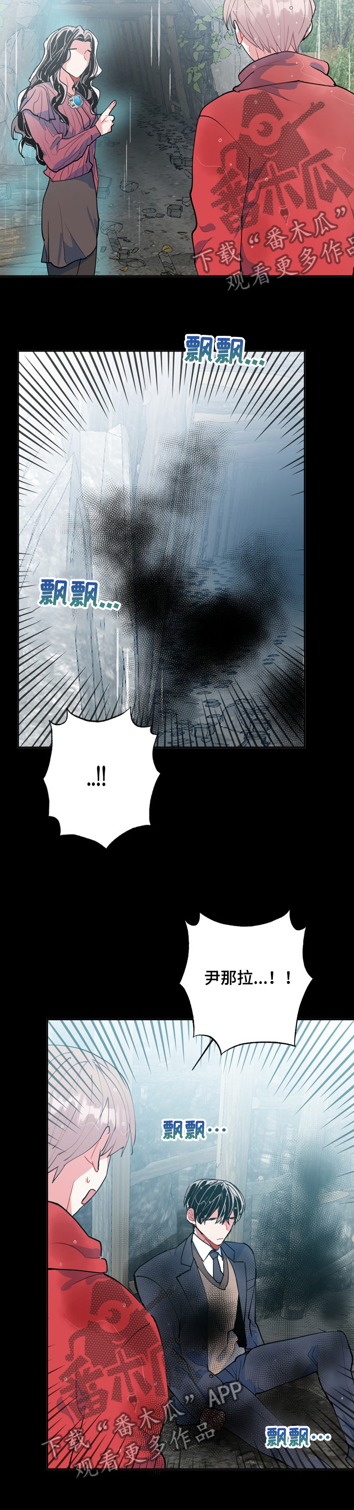 第45话8