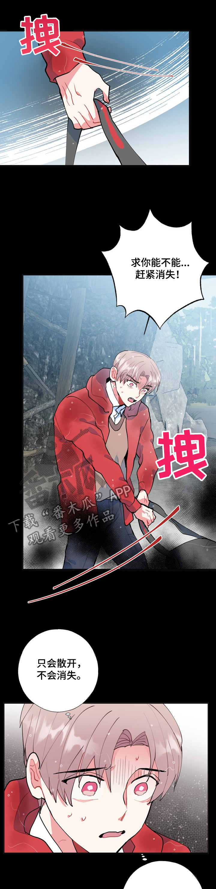 第45话9
