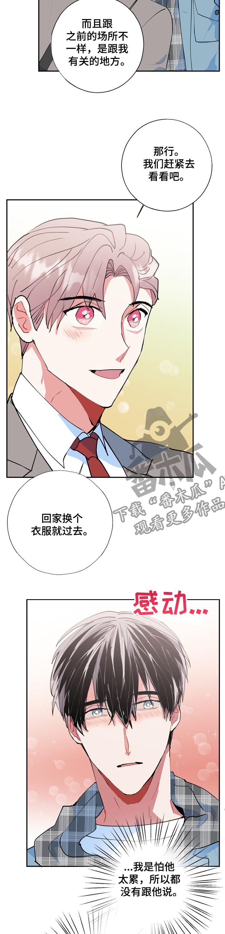 第44话1