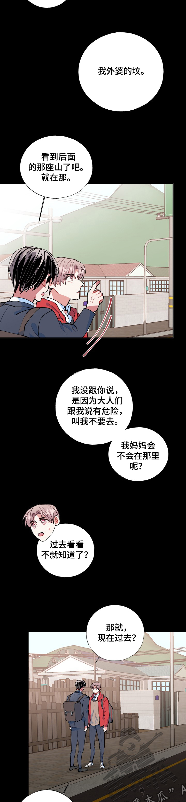 第44话10