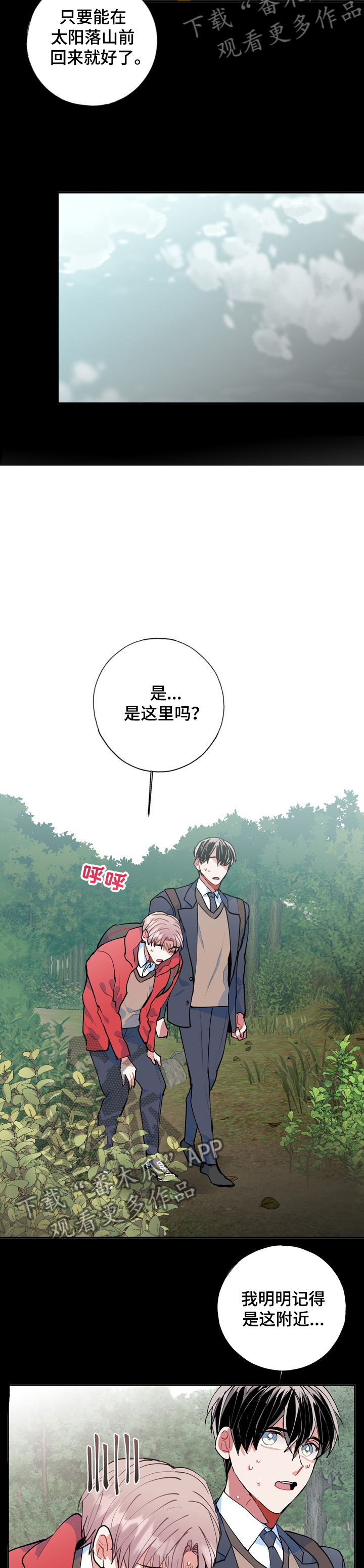 第44话11