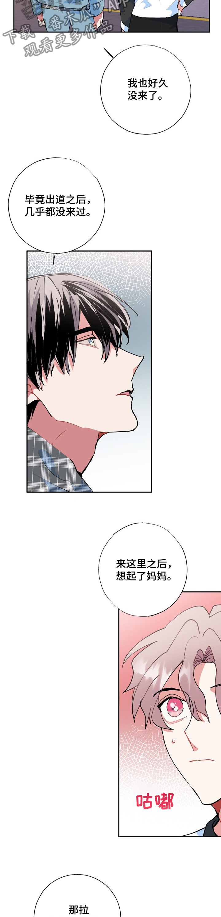 第44话3