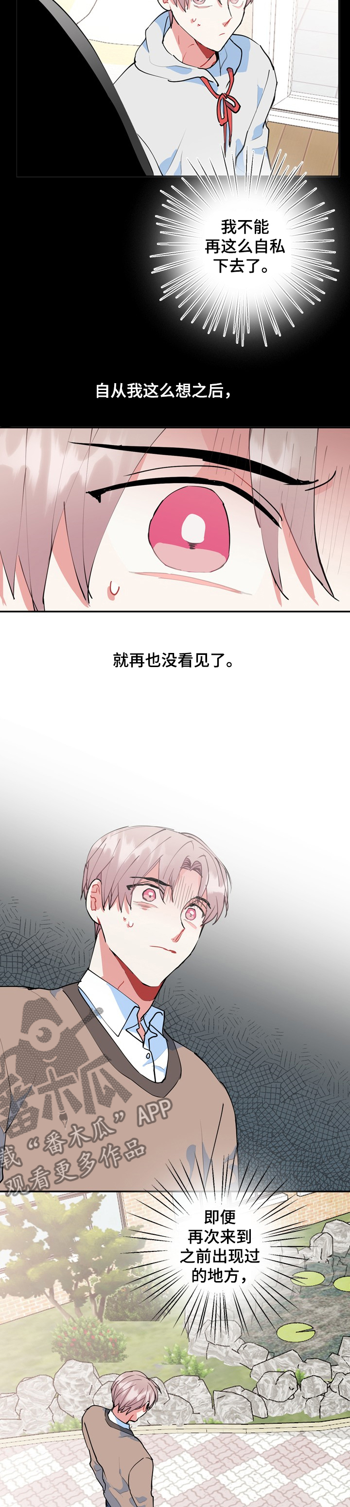 第44话8