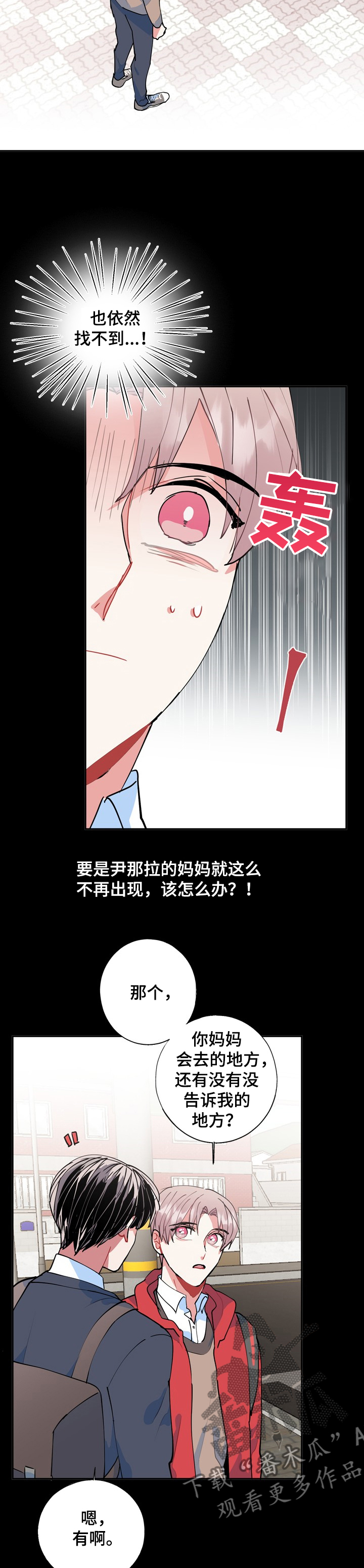 第44话9