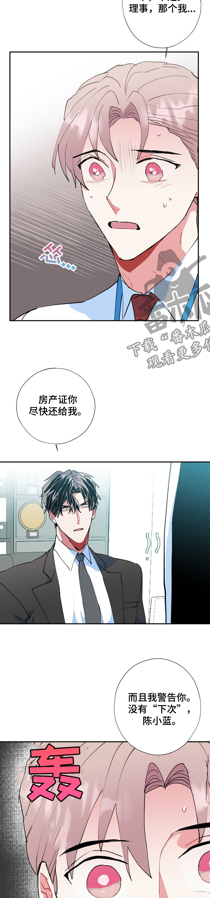 第43话1