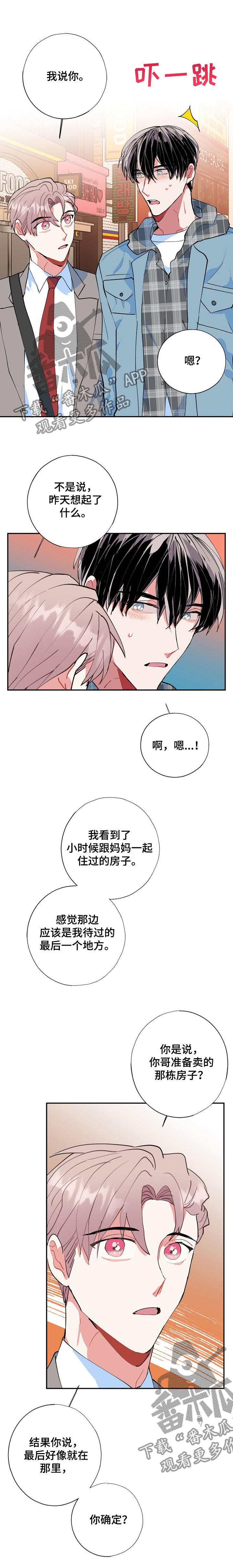 第43话11