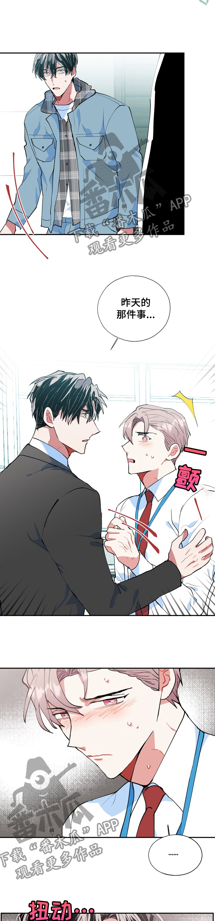 第43话6