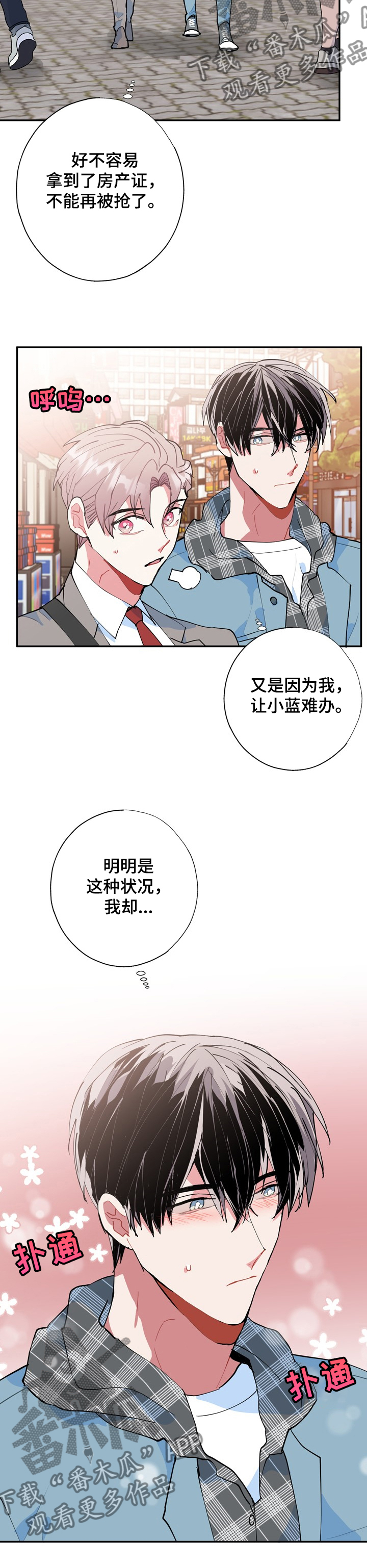第43话8