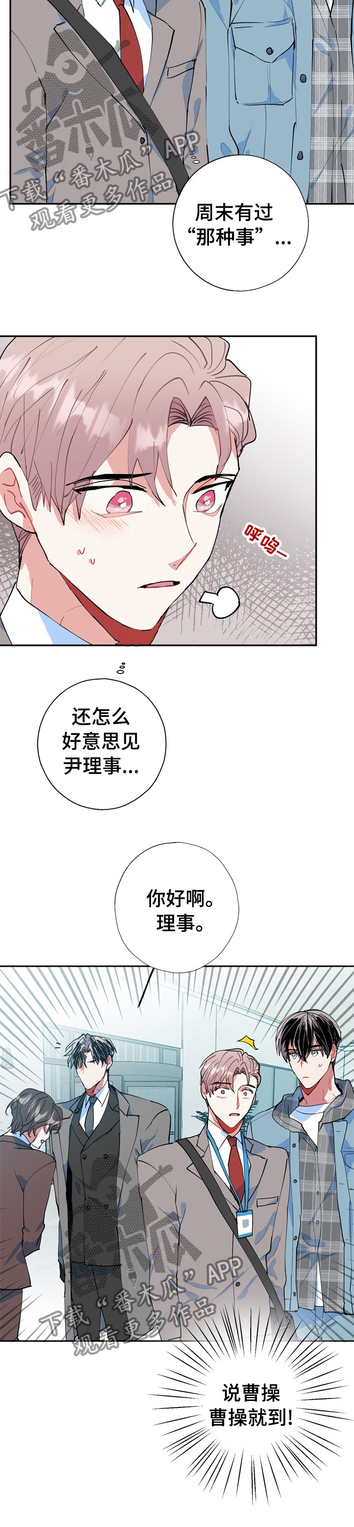 第42话1