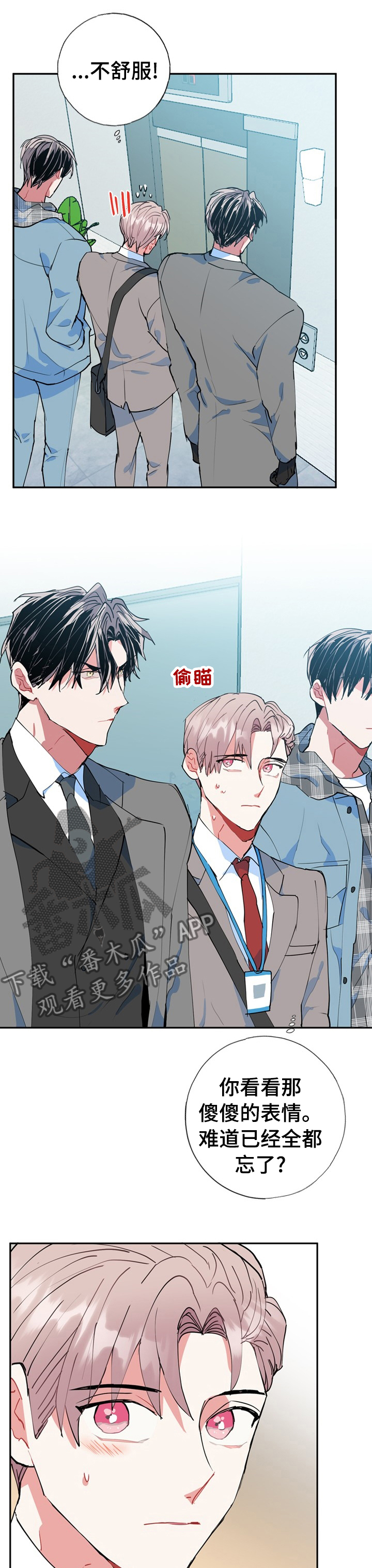 第42话2