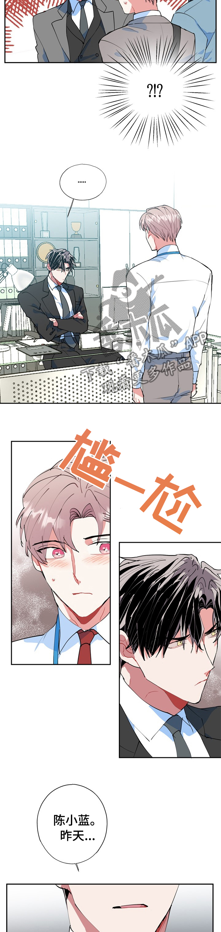 第42话4