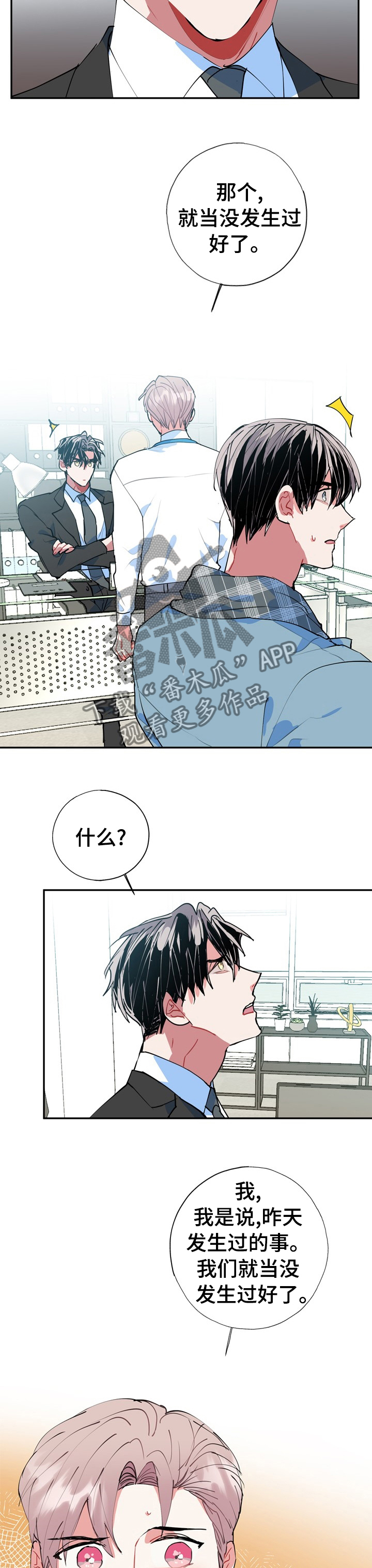 第42话5
