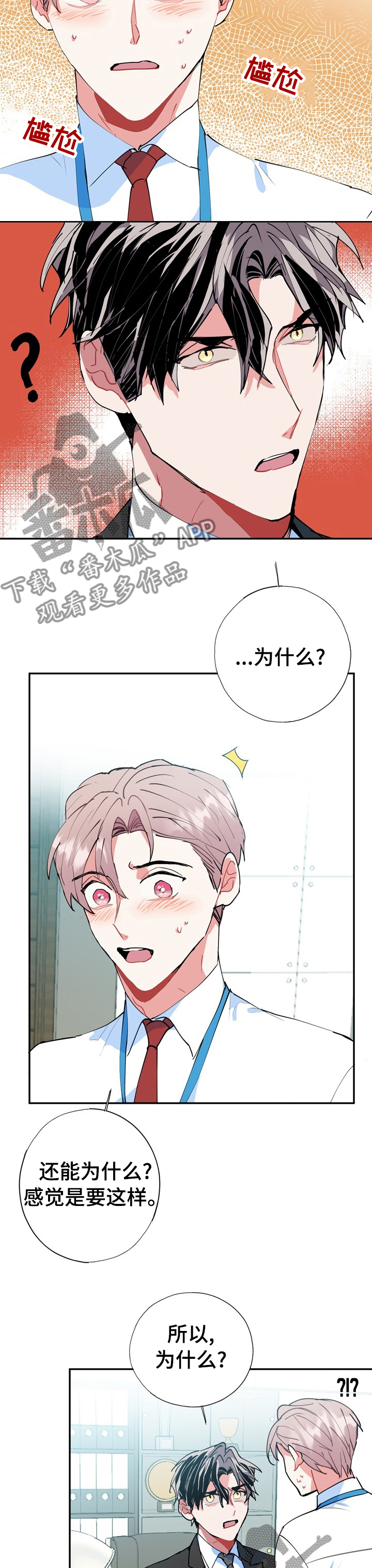 第42话6