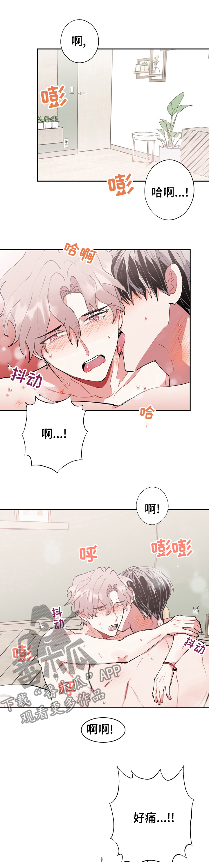 第41话0