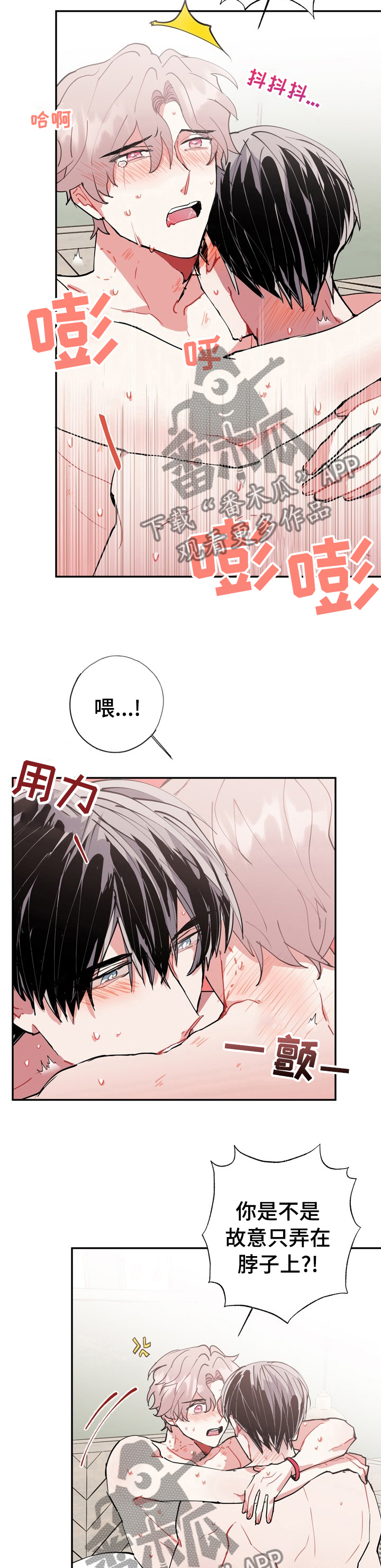 第41话1