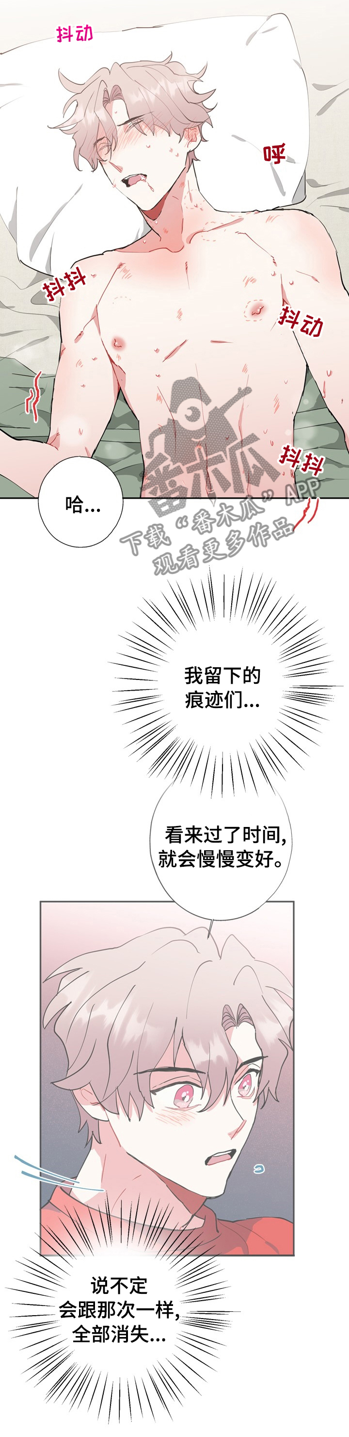 第41话5