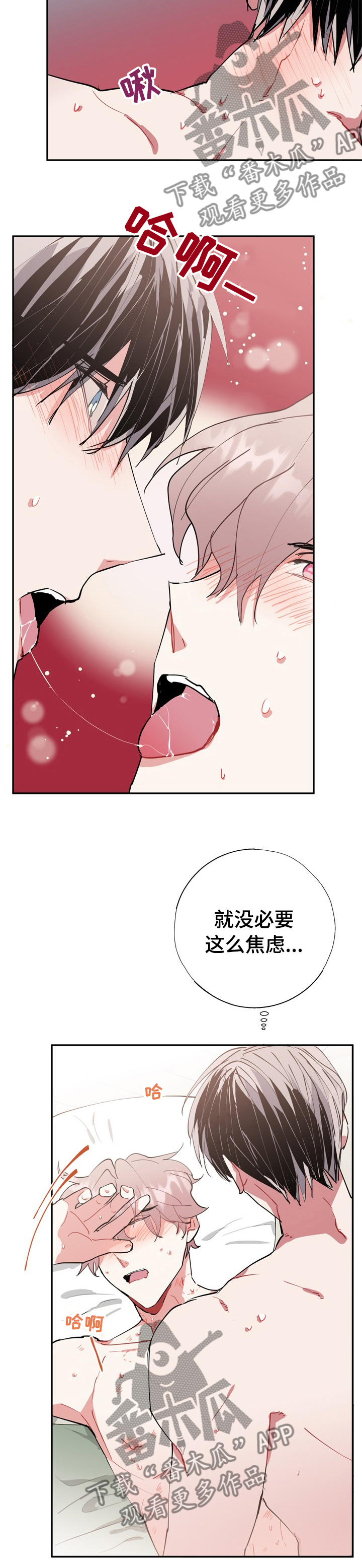 第41话7