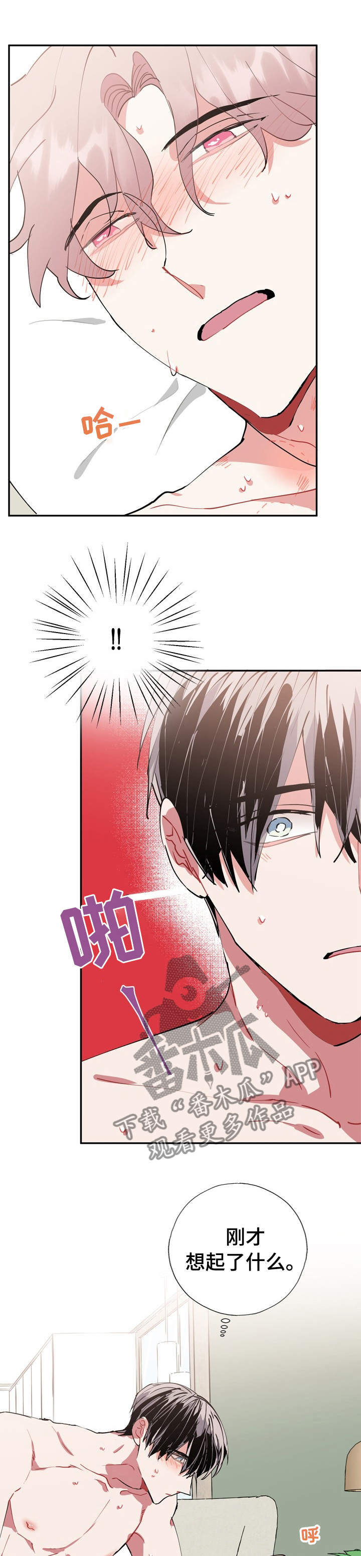 第41话8
