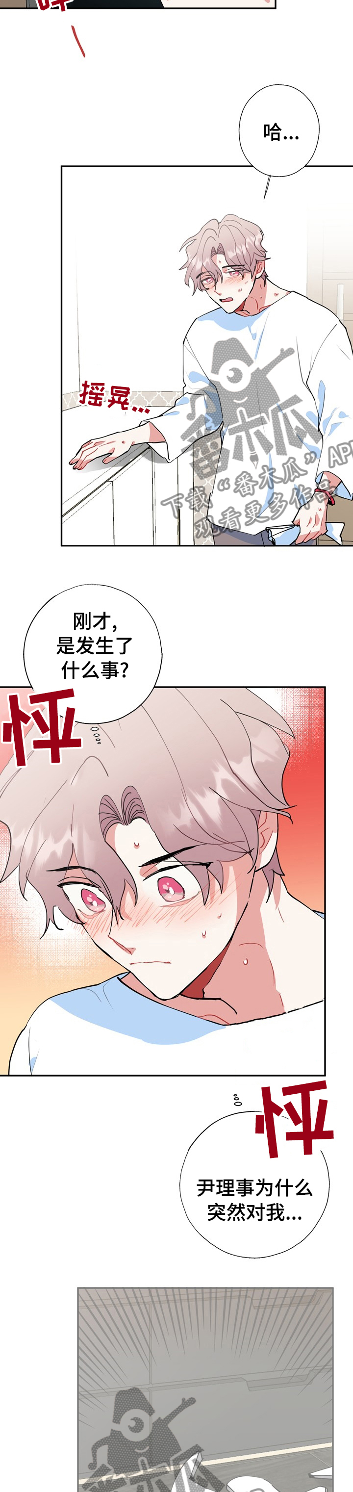 第40话2