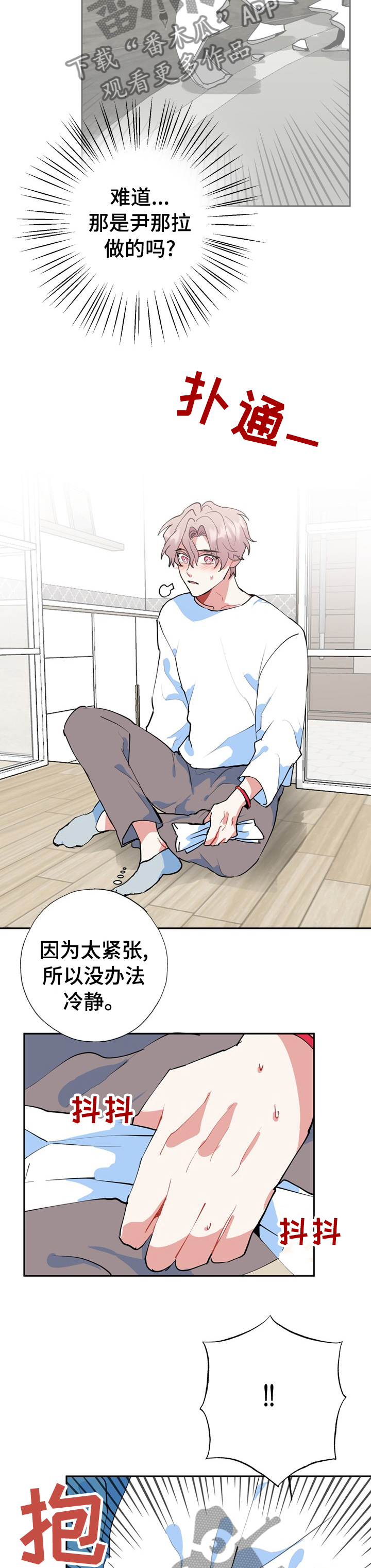 第40话3