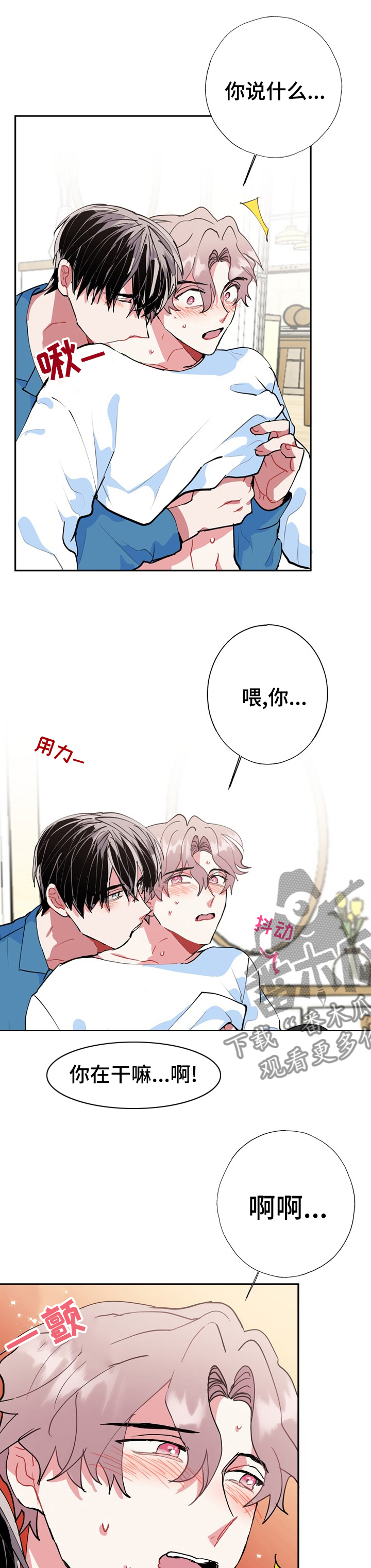第40话6