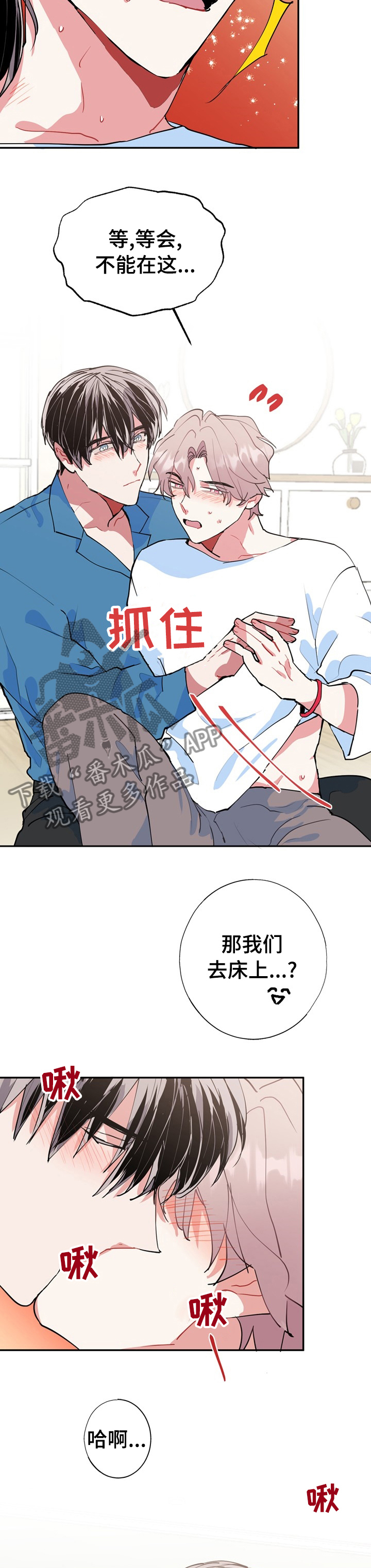 第40话7