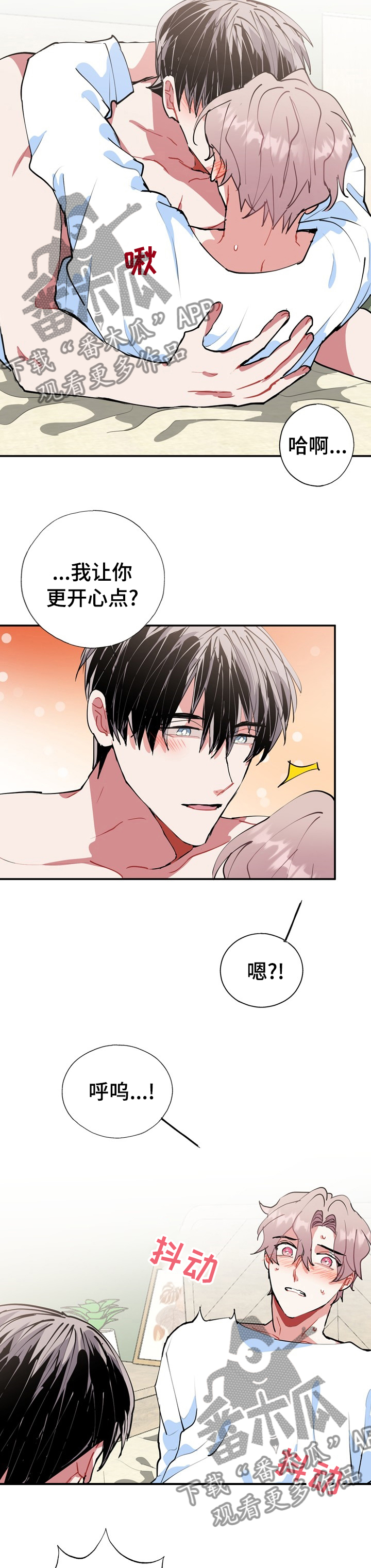 第40话8