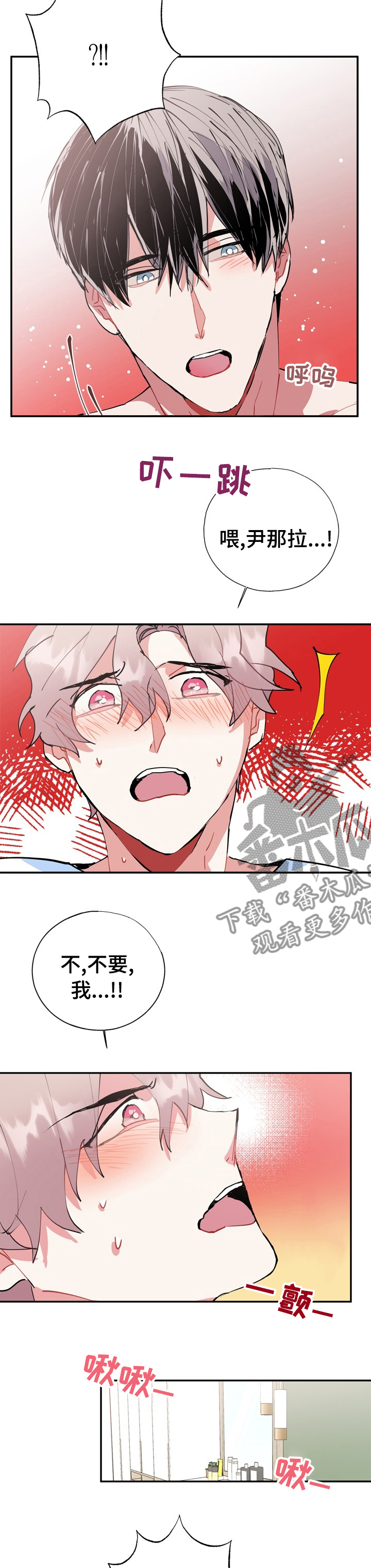 第40话9