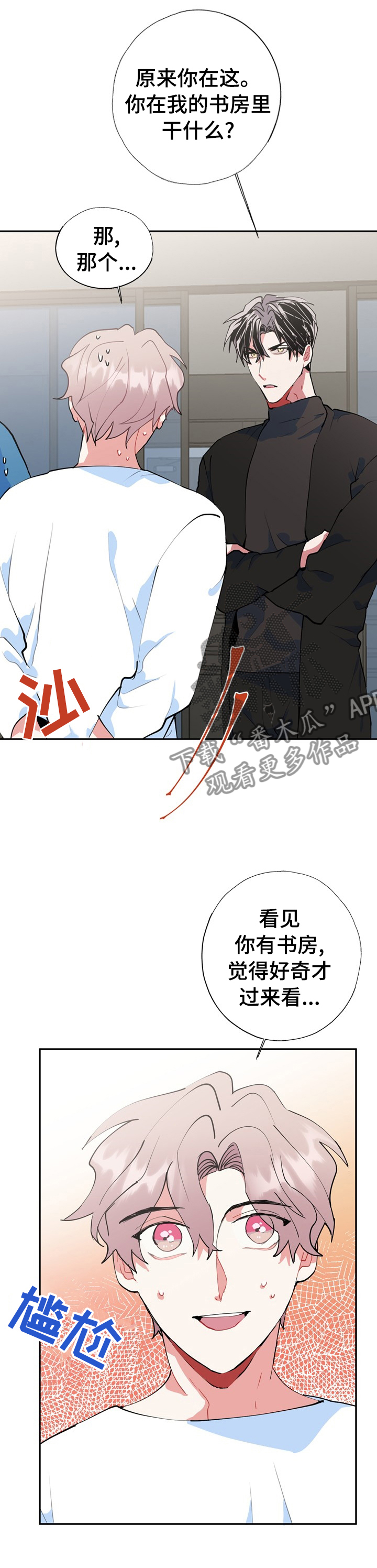 第39话0