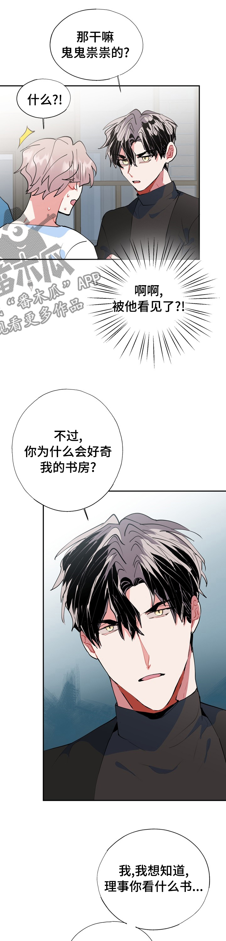 第39话1