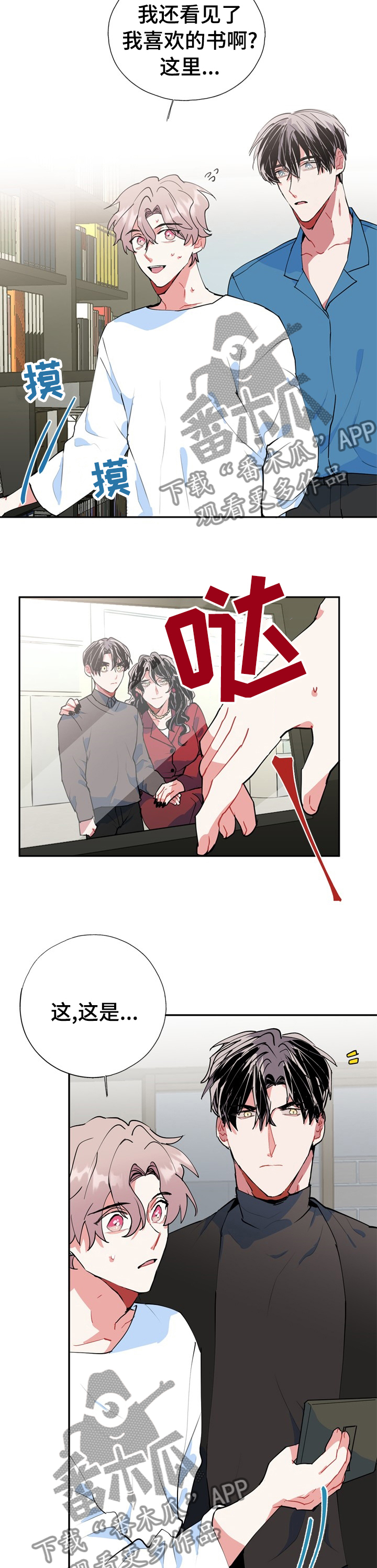 第39话2