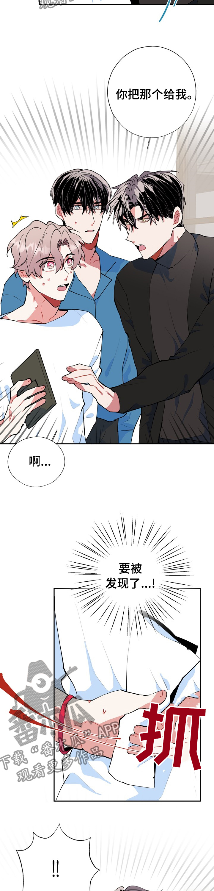 第39话3