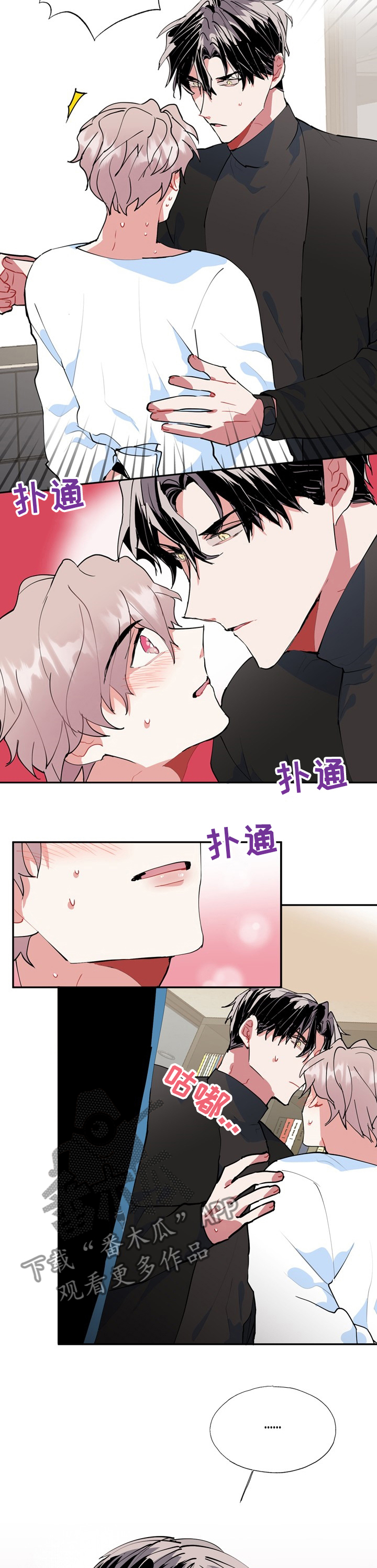 第39话4