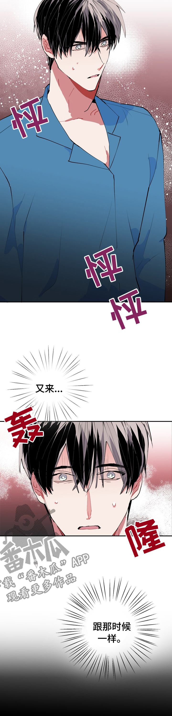第39话5