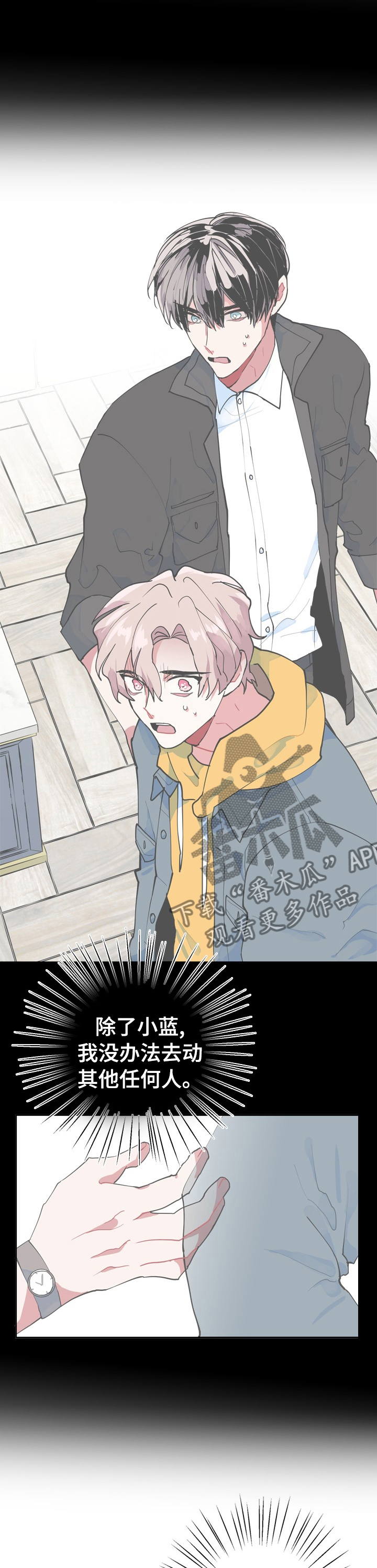 第39话6