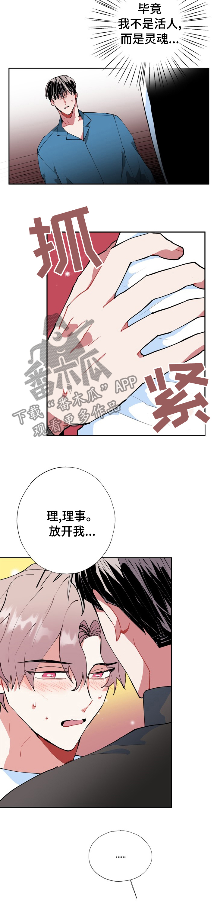 第39话7