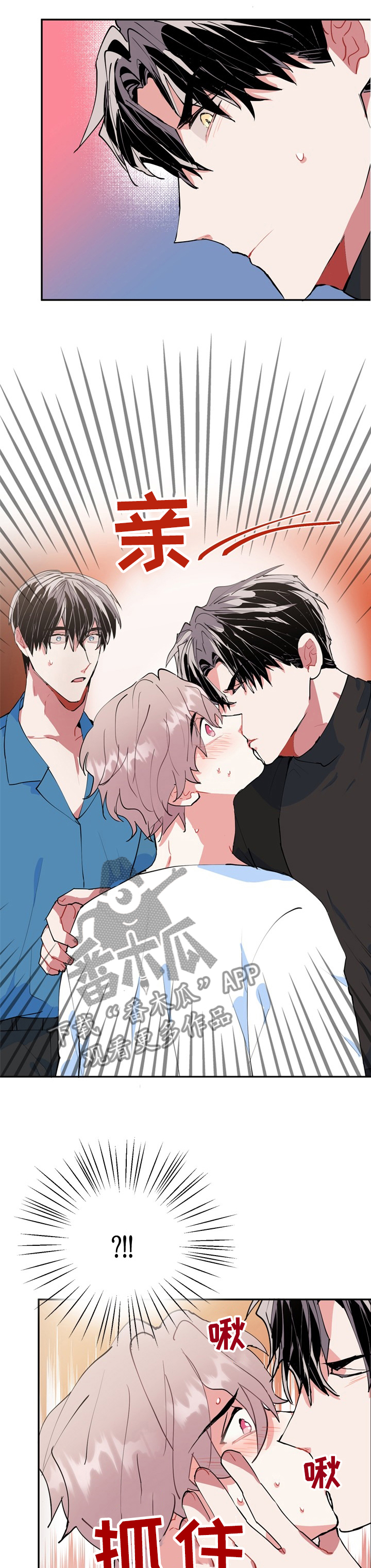 第39话8