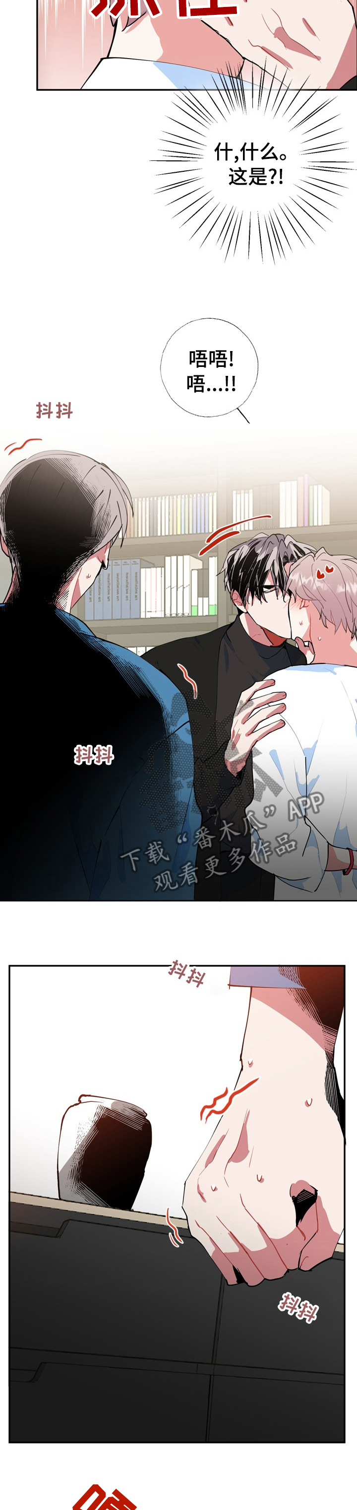 第39话9