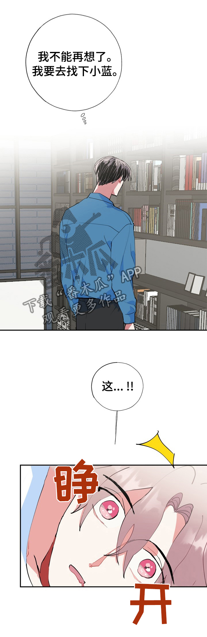 第38话0